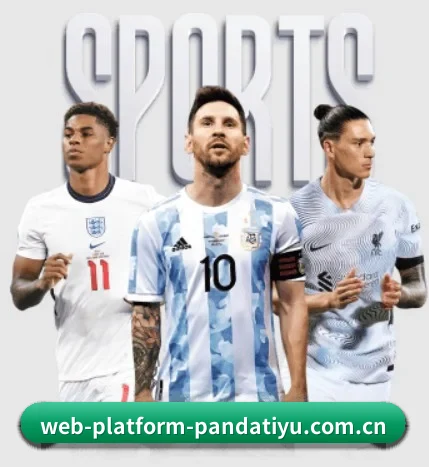 web-platform-pandatiyu.com.cn APP 界面